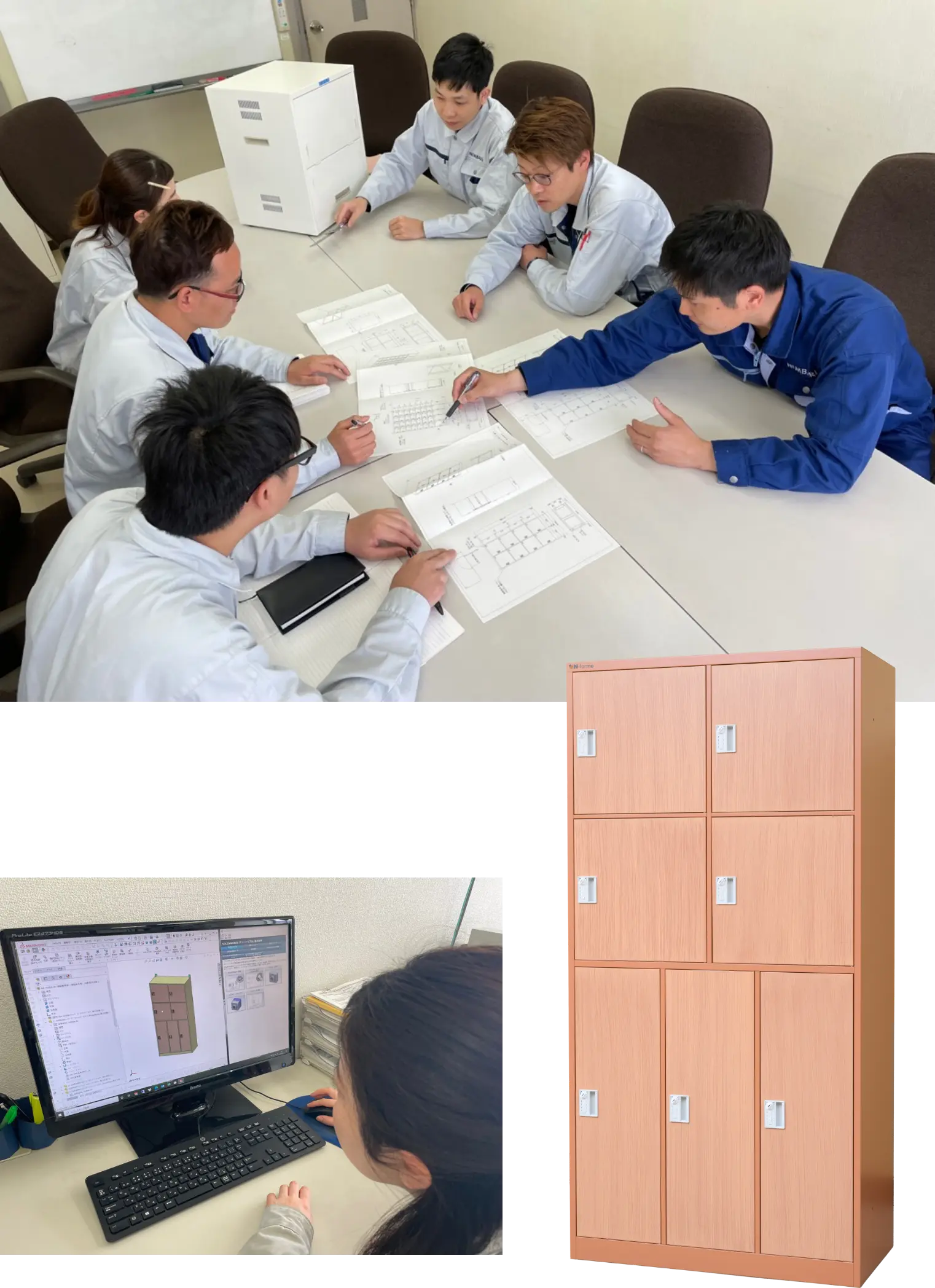 用途に合わせた製品設計